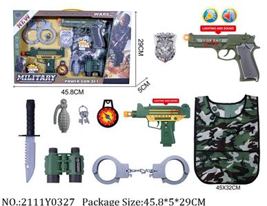 2111Y0327 - Military Playing Set