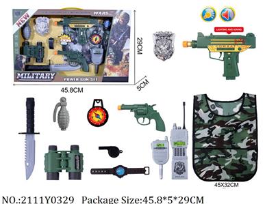 2111Y0329 - Military Playing Set