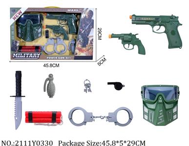 2111Y0330 - Military Playing Set