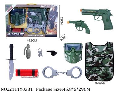 2111Y0331 - Military Playing Set