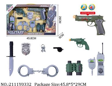 2111Y0332 - Military Playing Set