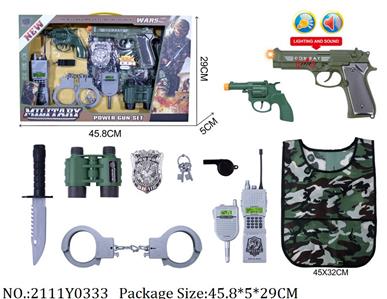 2111Y0333 - Military Playing Set