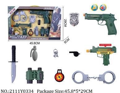 2111Y0334 - Military Playing Set