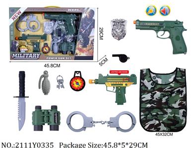 2111Y0335 - Military Playing Set