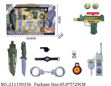 2111Y0336 - Military Playing Set