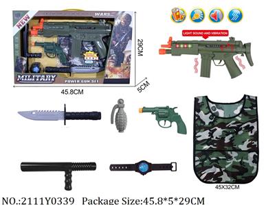 2111Y0339 - Military Playing Set