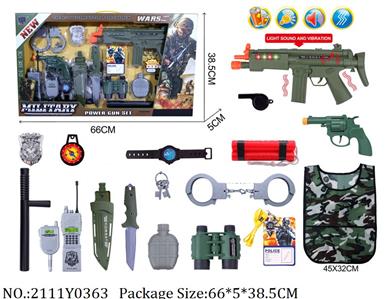 2111Y0363 - Military Playing Set