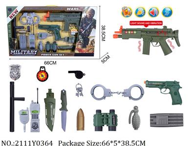 2111Y0364 - Military Playing Set