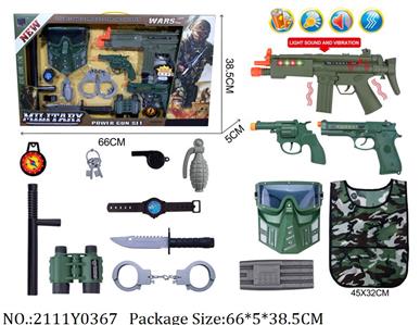 2111Y0367 - Military Playing Set