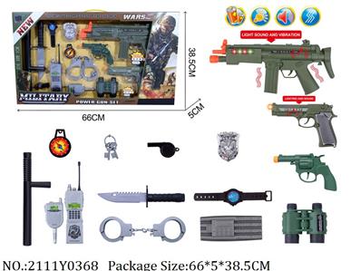 2111Y0368 - Military Playing Set