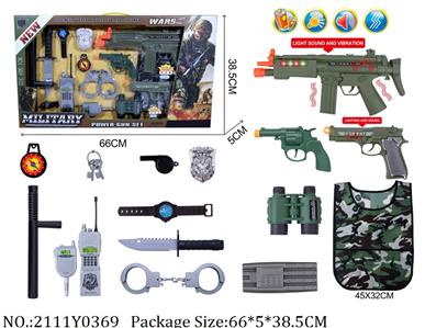 2111Y0369 - Military Playing Set