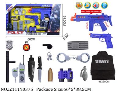 2111Y0375 - Police Set