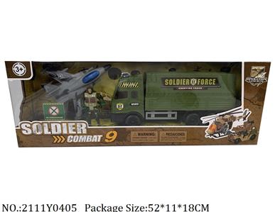 2111Y0405 - Military Playing Set