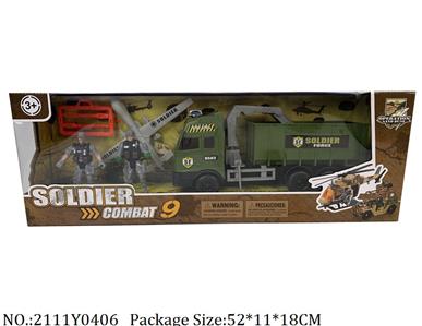 2111Y0406 - Military Playing Set