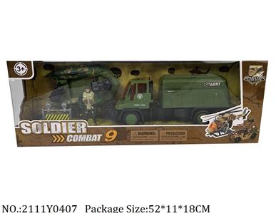 2111Y0407 - Military Playing Set