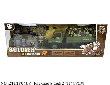 2111Y0408 - Military Playing Set