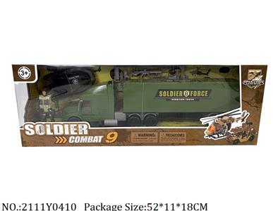 2111Y0410 - Military Playing Set