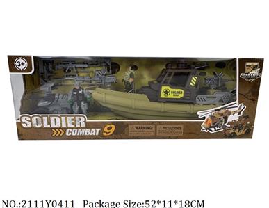 2111Y0411 - Military Playing Set