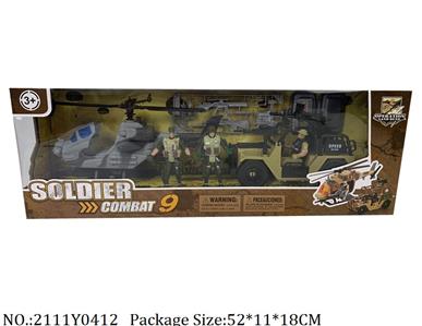 2111Y0412 - Military Playing Set