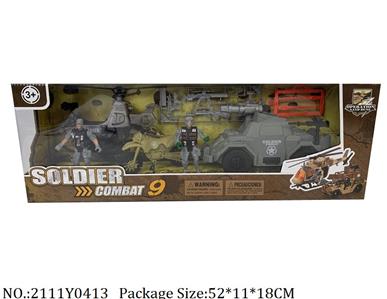 2111Y0413 - Military Playing Set