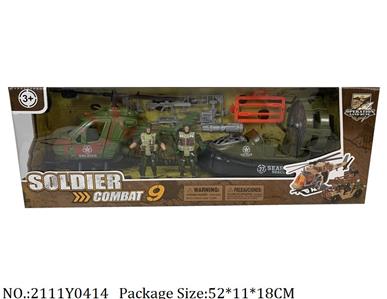 2111Y0414 - Military Playing Set