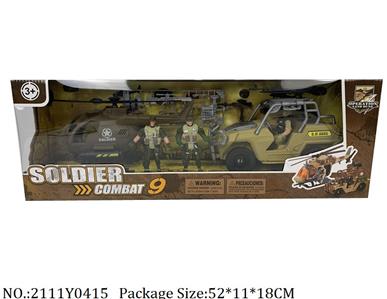 2111Y0415 - Military Playing Set