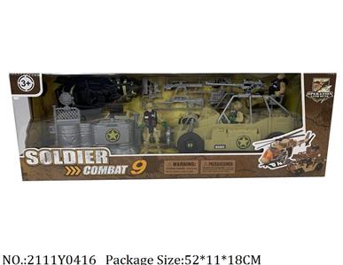 2111Y0416 - Military Playing Set