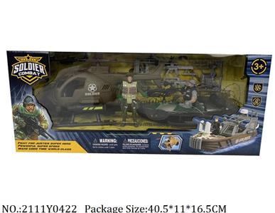 2111Y0422 - Military Playing Set