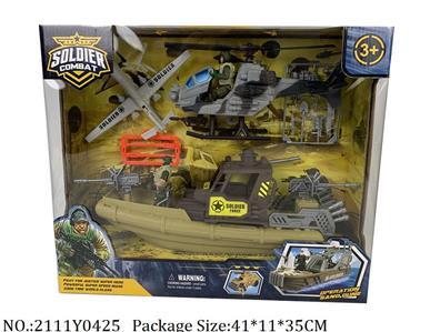 2111Y0425 - Military Playing Set