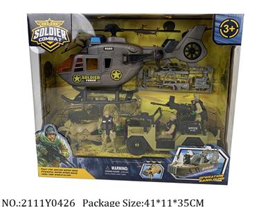 2111Y0426 - Military Playing Set