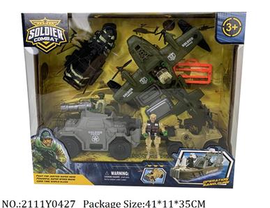 2111Y0427 - Military Playing Set