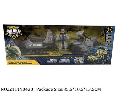 2111Y0430 - Military Playing Set