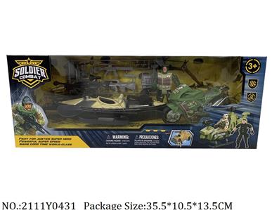 2111Y0431 - Military Playing Set