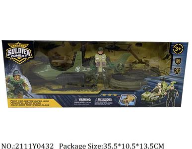 2111Y0432 - Military Playing Set