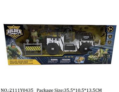 2111Y0435 - Military Playing Set