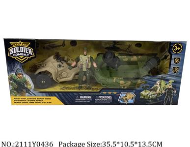 2111Y0436 - Military Playing Set