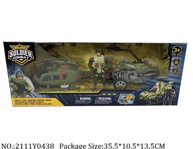 2111Y0438 - Military Playing Set