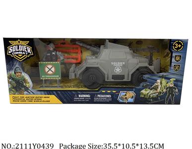 2111Y0439 - Military Playing Set