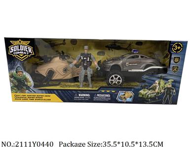 2111Y0440 - Military Playing Set