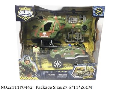 2111Y0442 - Military Playing Set