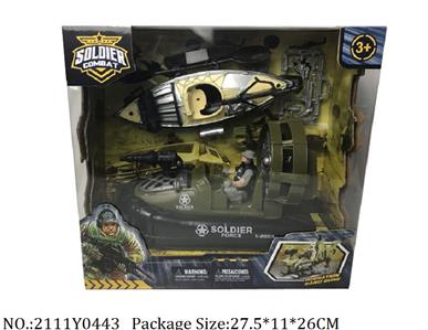 2111Y0443 - Military Playing Set