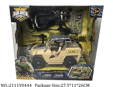 2111Y0444 - Military Playing Set