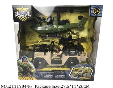 2111Y0446 - Military Playing Set