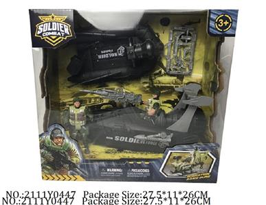 2111Y0447 - Military Playing Set