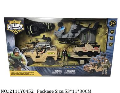 2111Y0452 - Military Playing Set