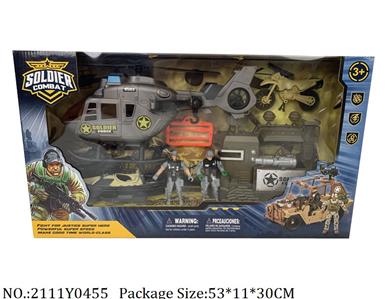 2111Y0455 - Military Playing Set