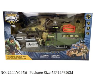 2111Y0456 - Military Playing Set