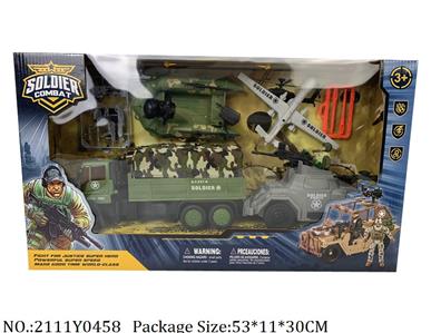 2111Y0458 - Military Playing Set