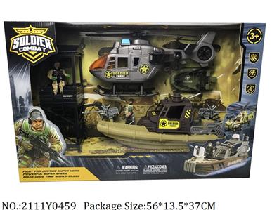 2111Y0459 - Military Playing Set