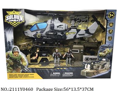 2111Y0460 - Military Playing Set